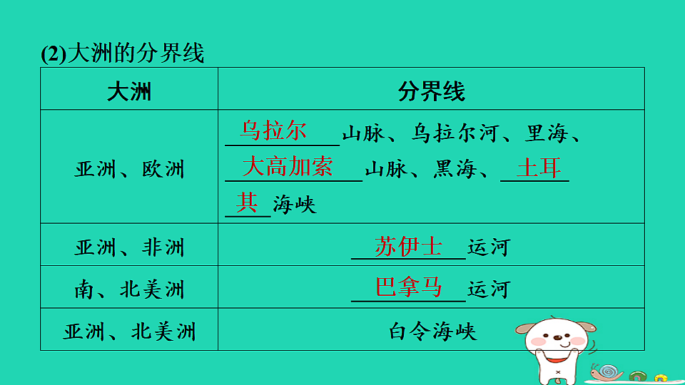 17974304第6页