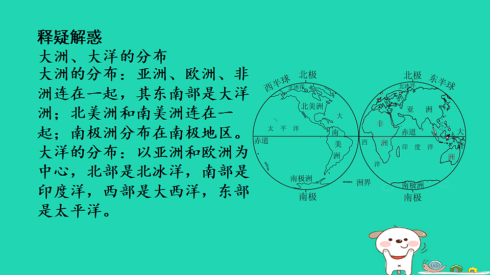 17974304第7页