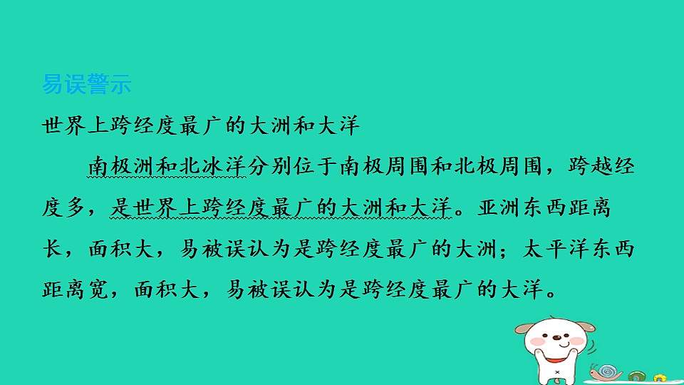 17974304第8页