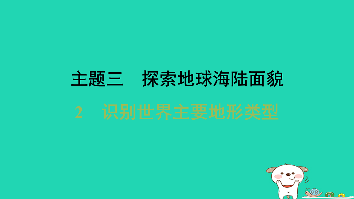 17974305第1页