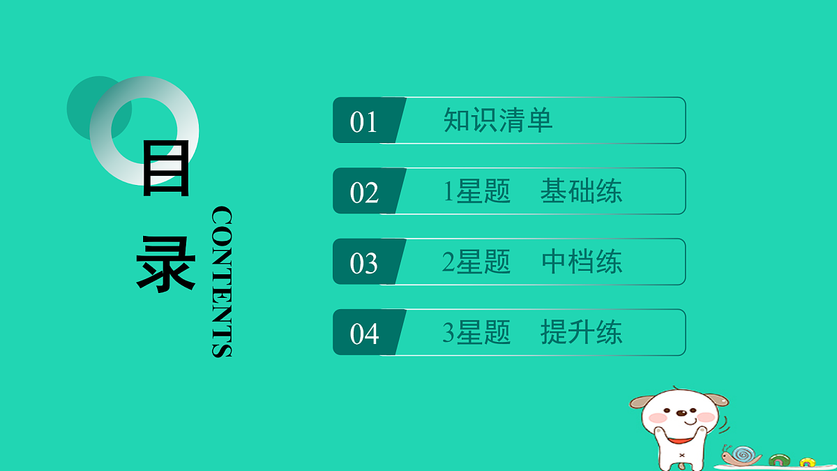 17974305第2页