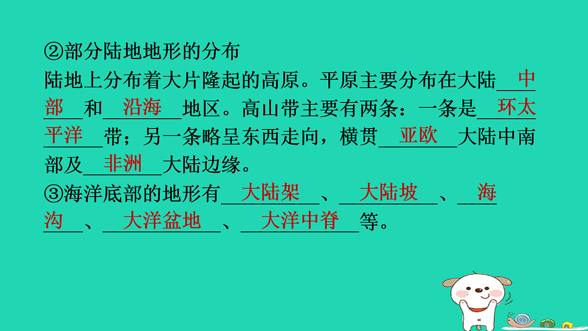 17974305第6页