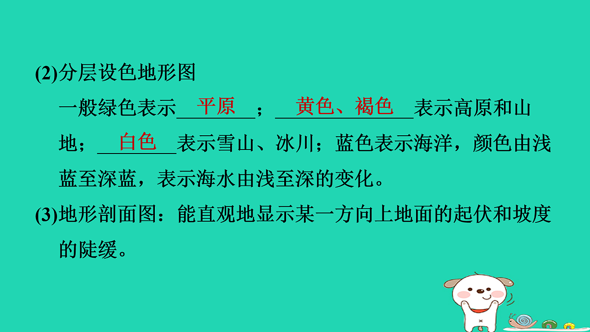 17974305第8页