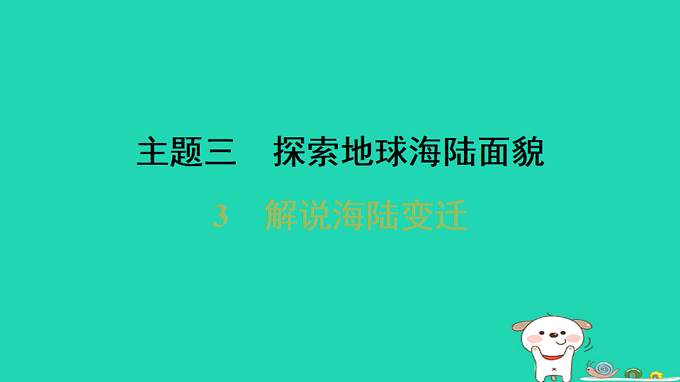 17974306第1页