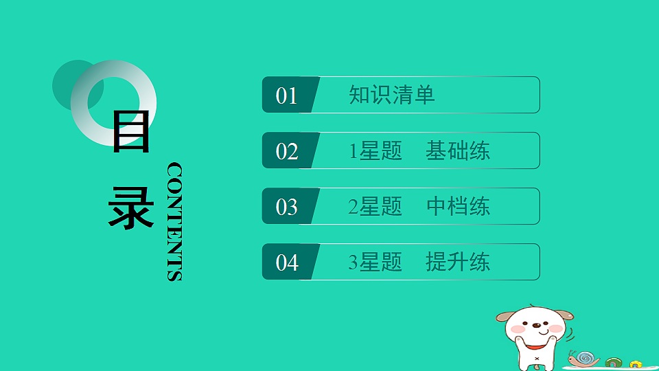 17974306第2页