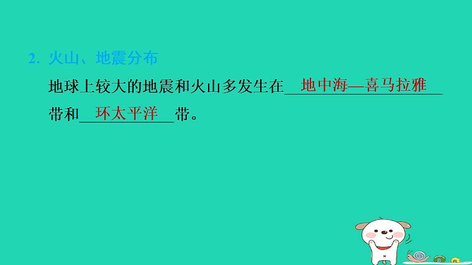 17974306第4页