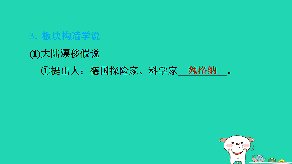17974306第5页