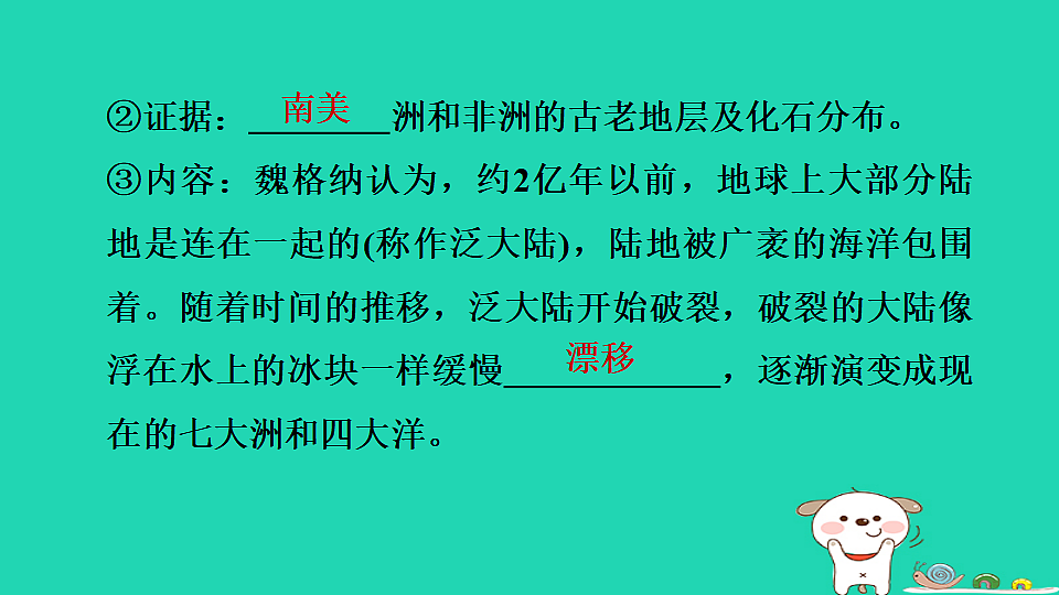 17974306第6页