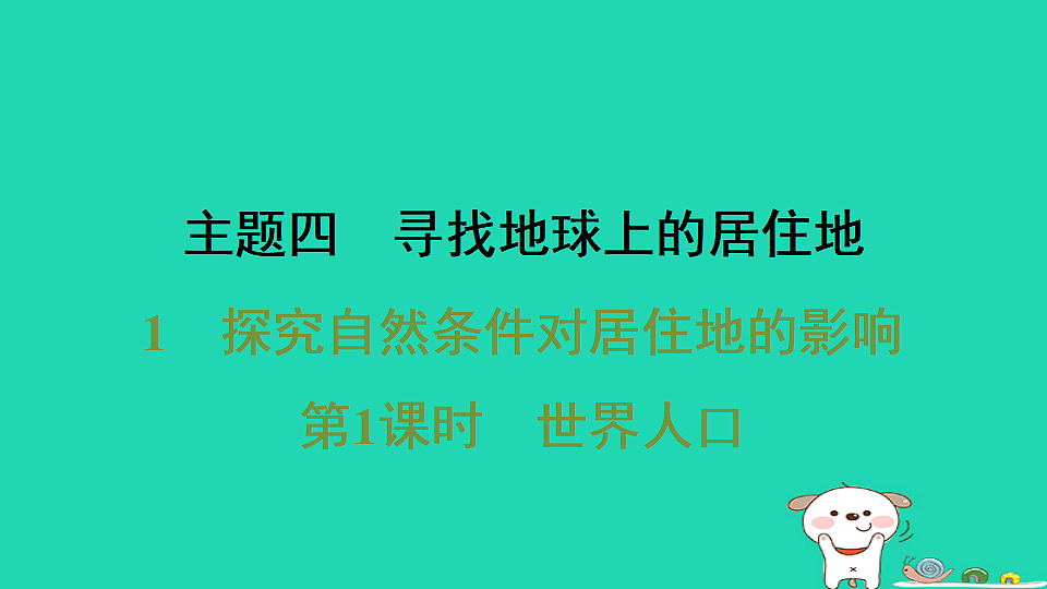 17974307第1页
