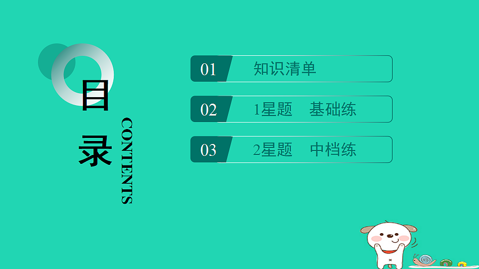 17974307第2页