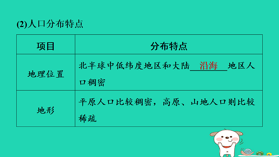 17974307第6页