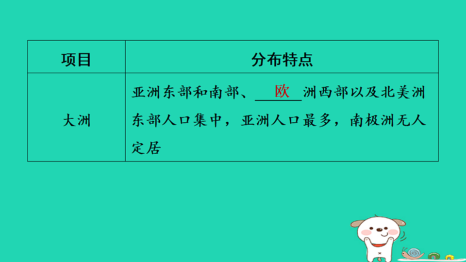 17974307第7页