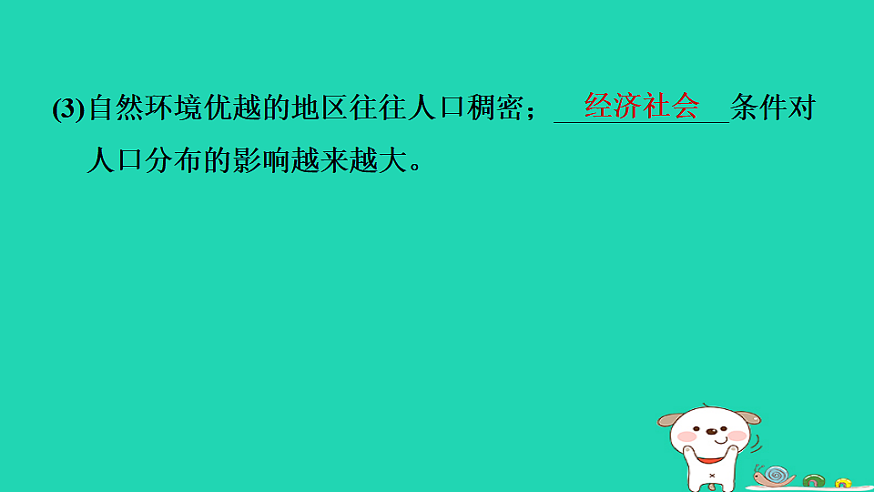 17974307第8页