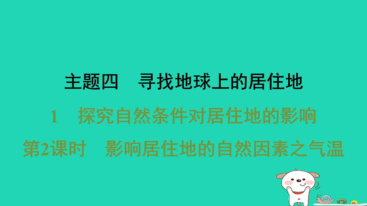 17974308第1页