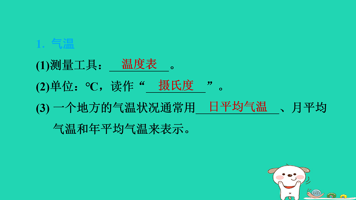 17974308第3页
