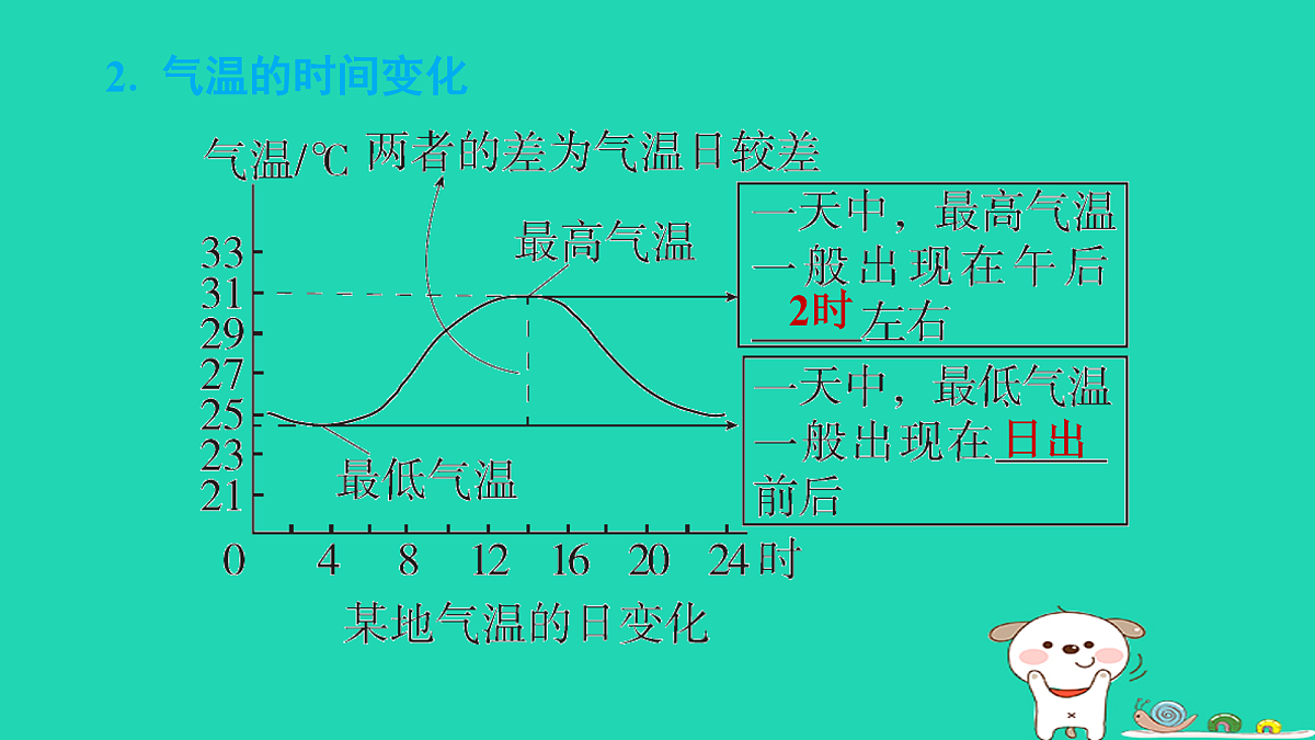 17974308第4页