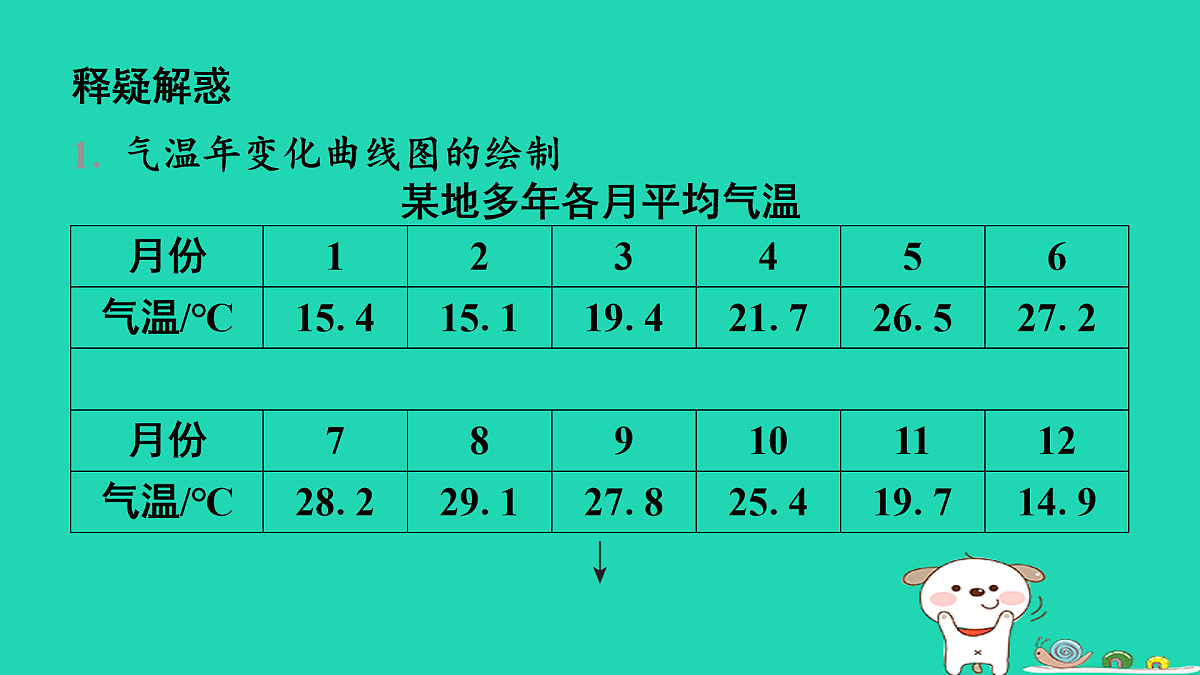 17974308第8页