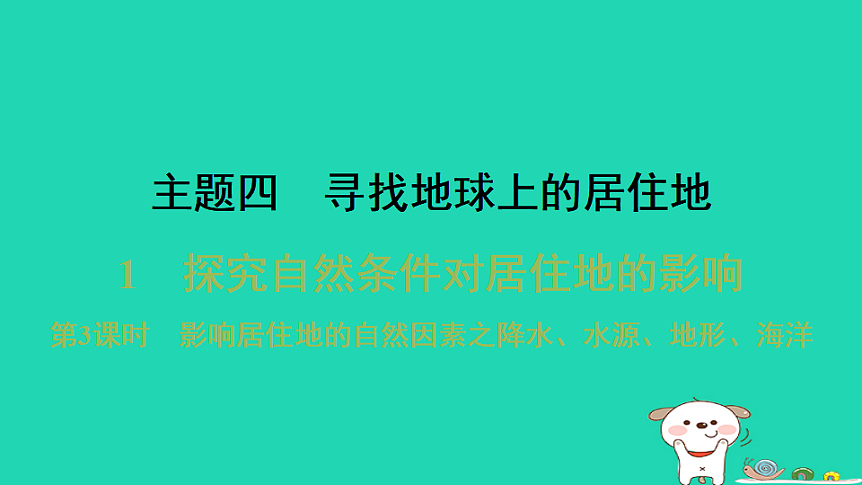17974309第1页