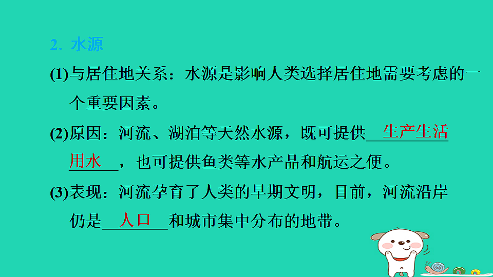 17974309第5页