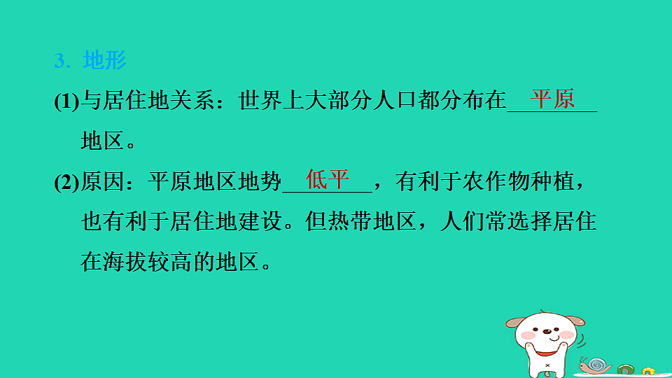 17974309第6页