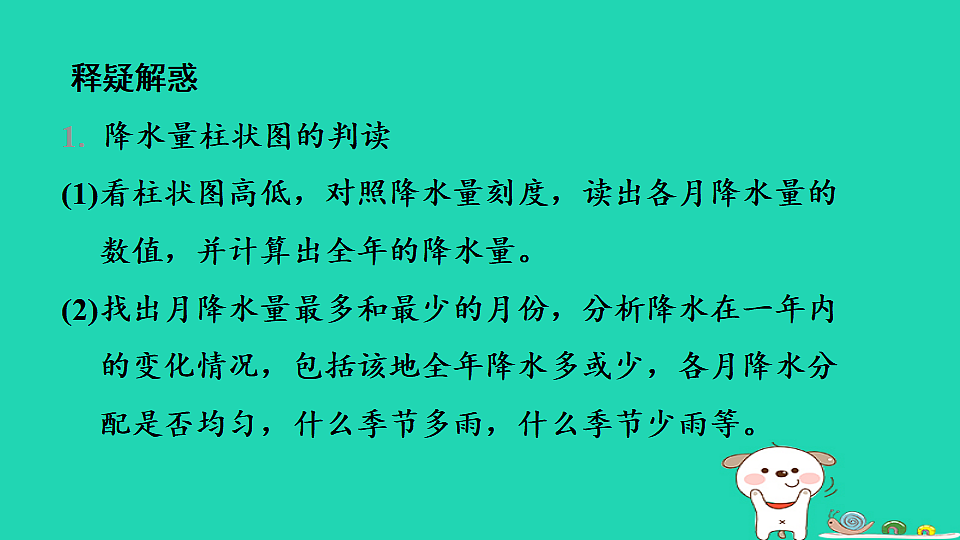 17974309第8页