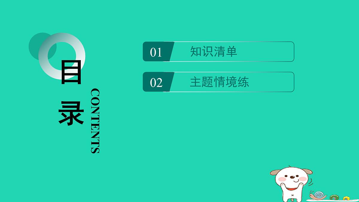 17974310第2页