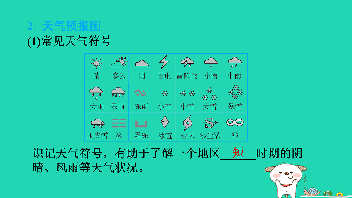 17974310第4页