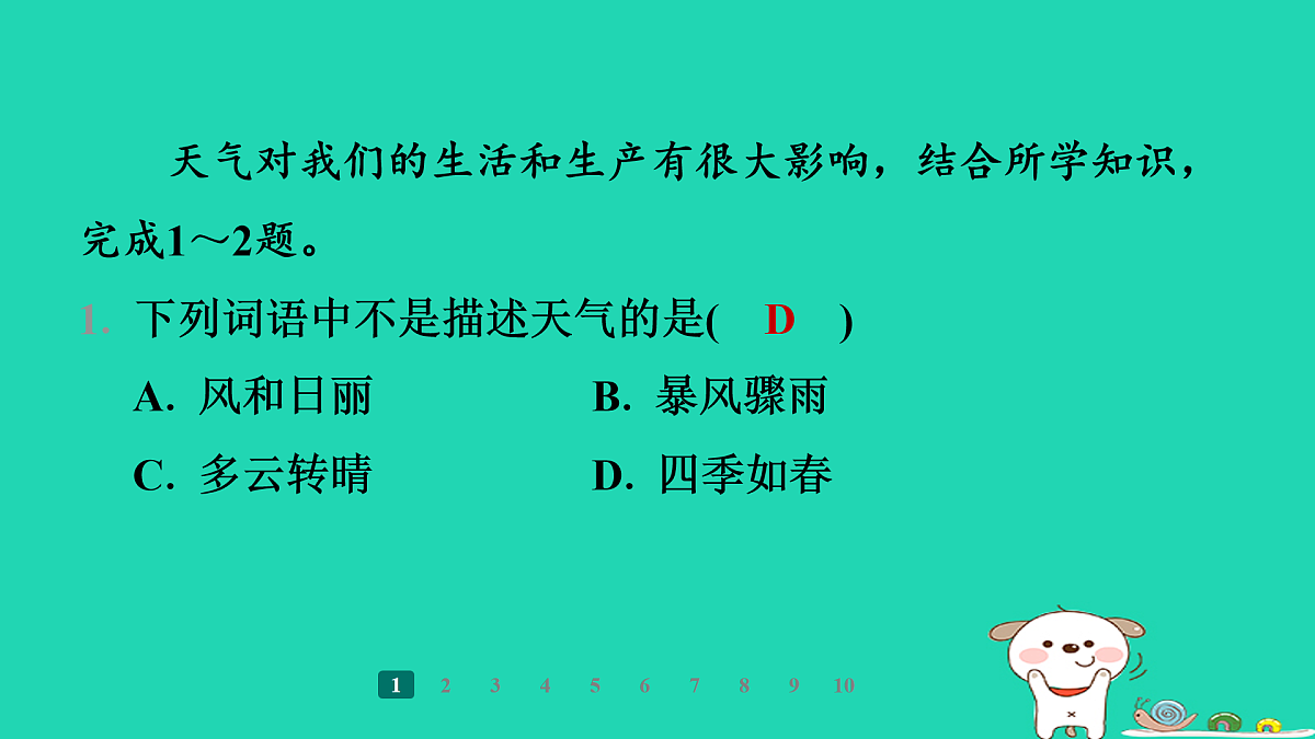 17974310第6页