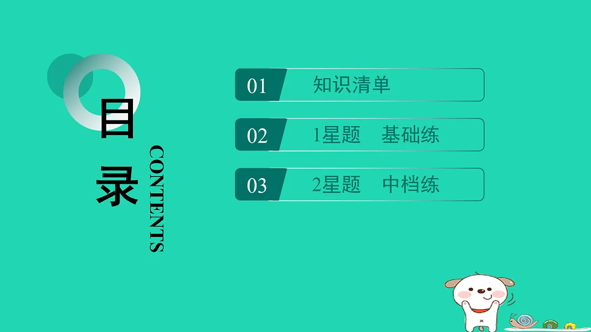 17974313第2页