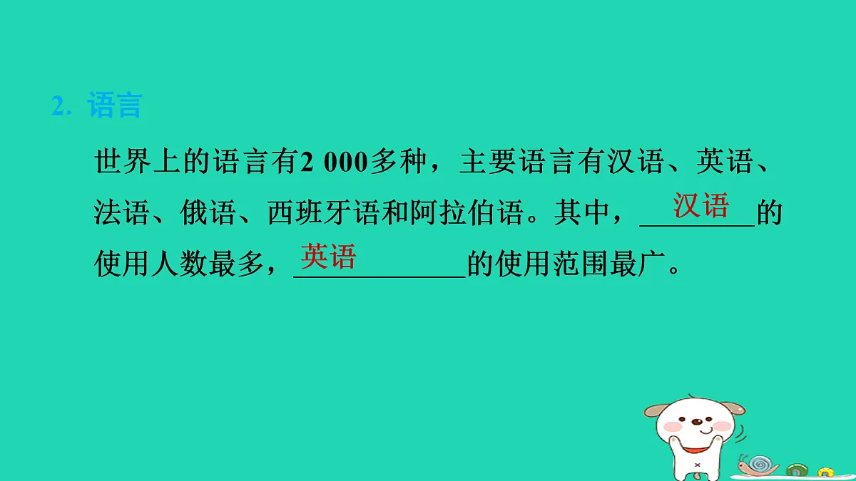 17974313第5页