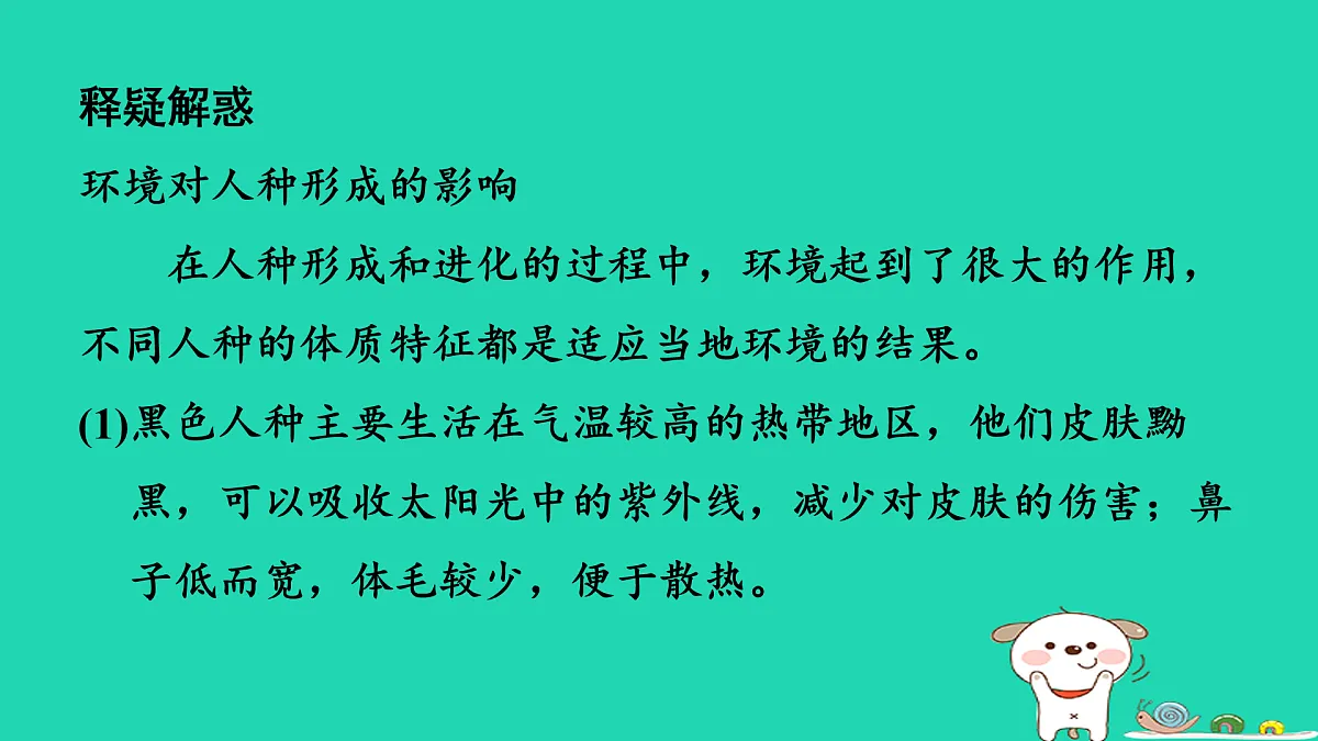 17974313第8页