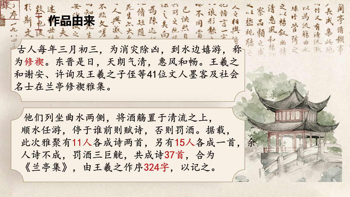 17974335第3页
