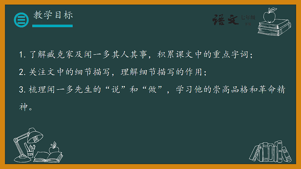 17974344第2页