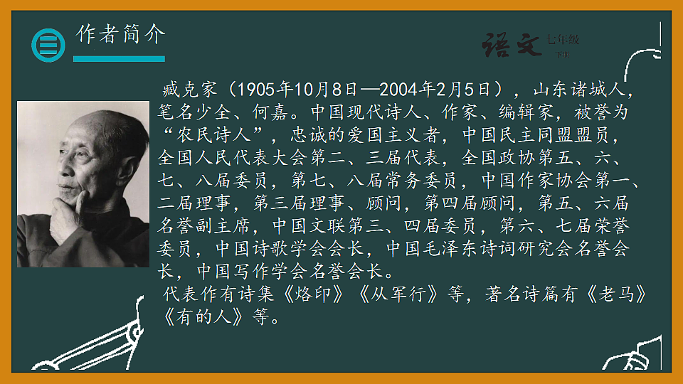 17974344第3页