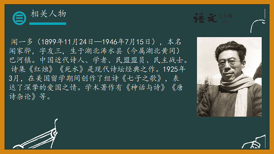 17974344第4页