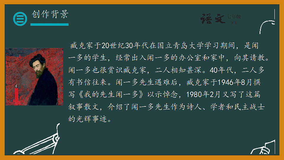 17974344第5页