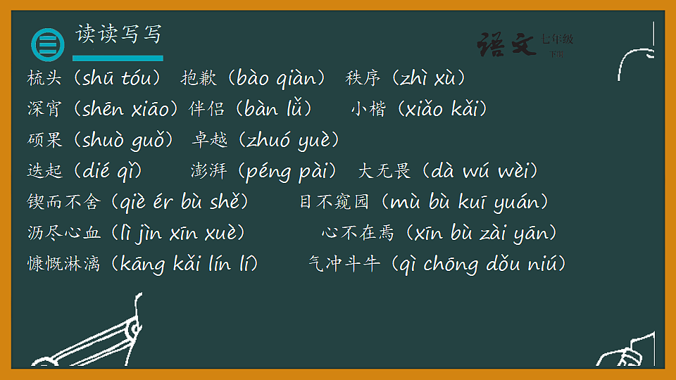 17974344第7页