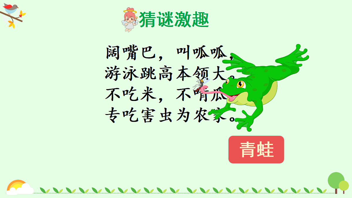 17974352第2页