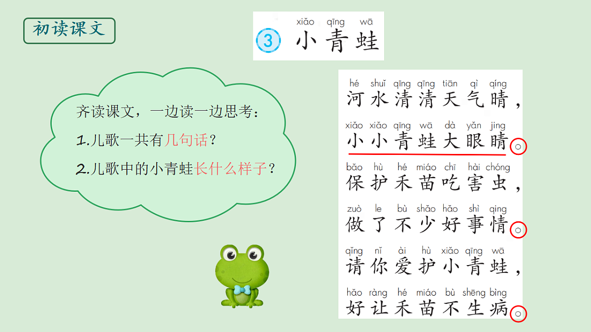 17974352第3页