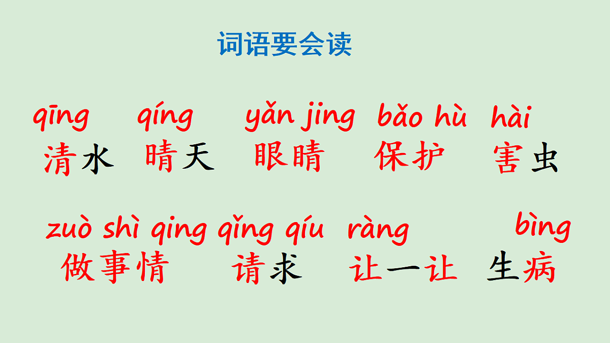 17974352第4页