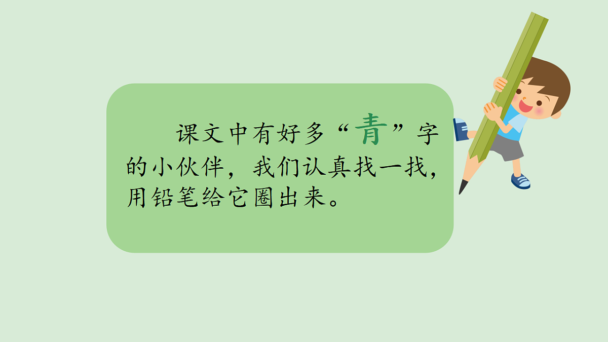 17974352第5页