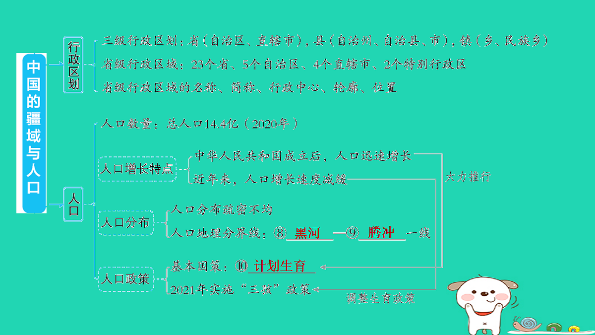 17974377第4页