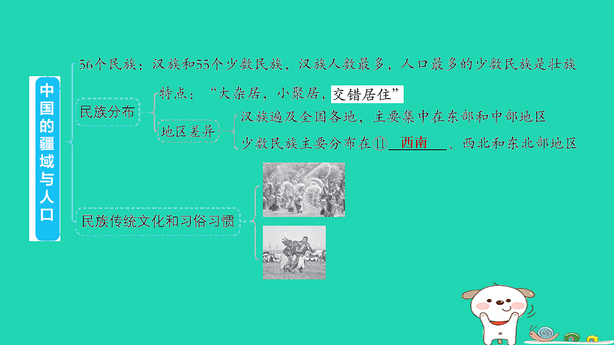 17974377第5页