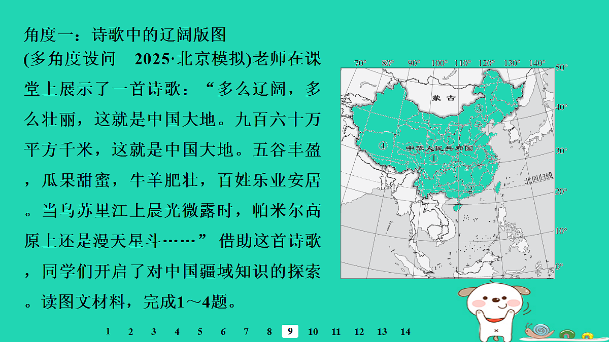 17974377第7页