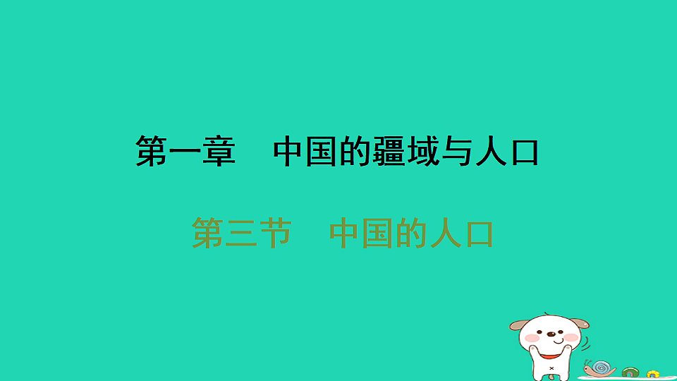 17974381第1页