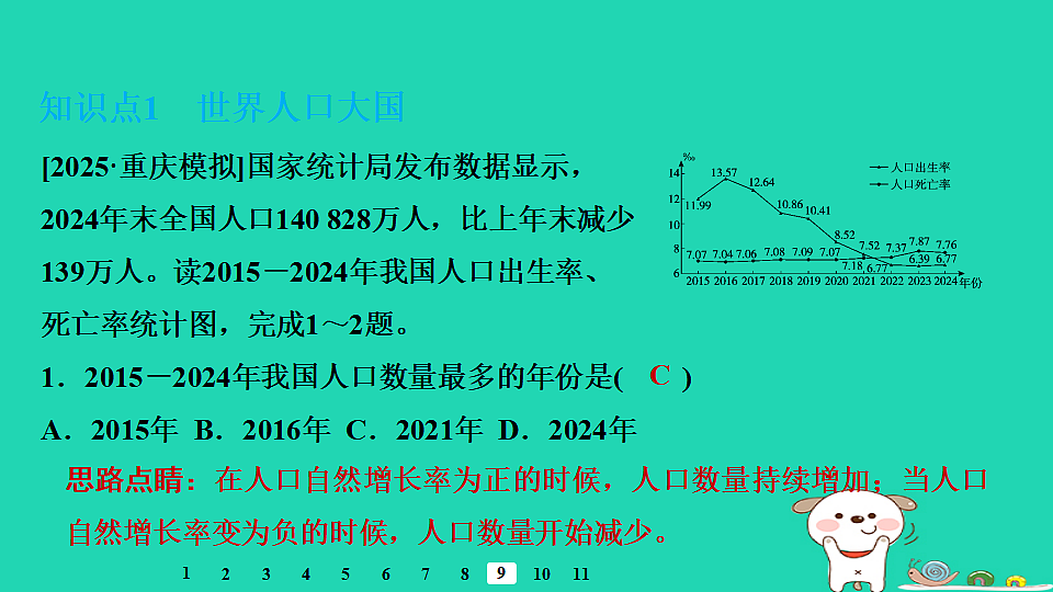 17974381第3页