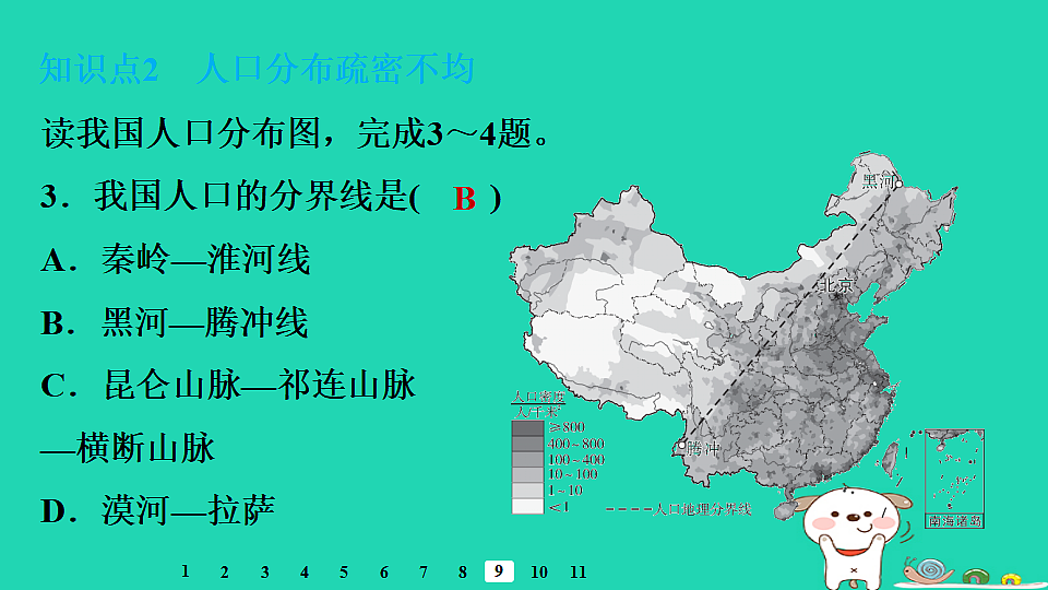 17974381第5页