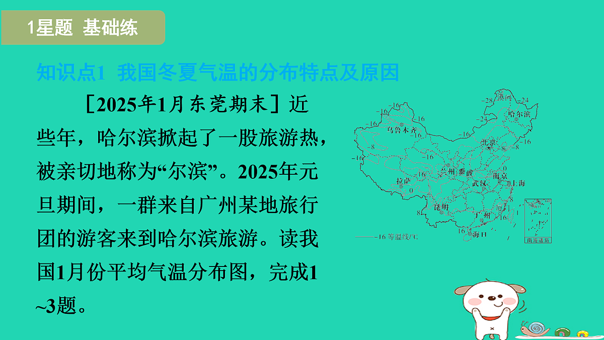 17974384第2页