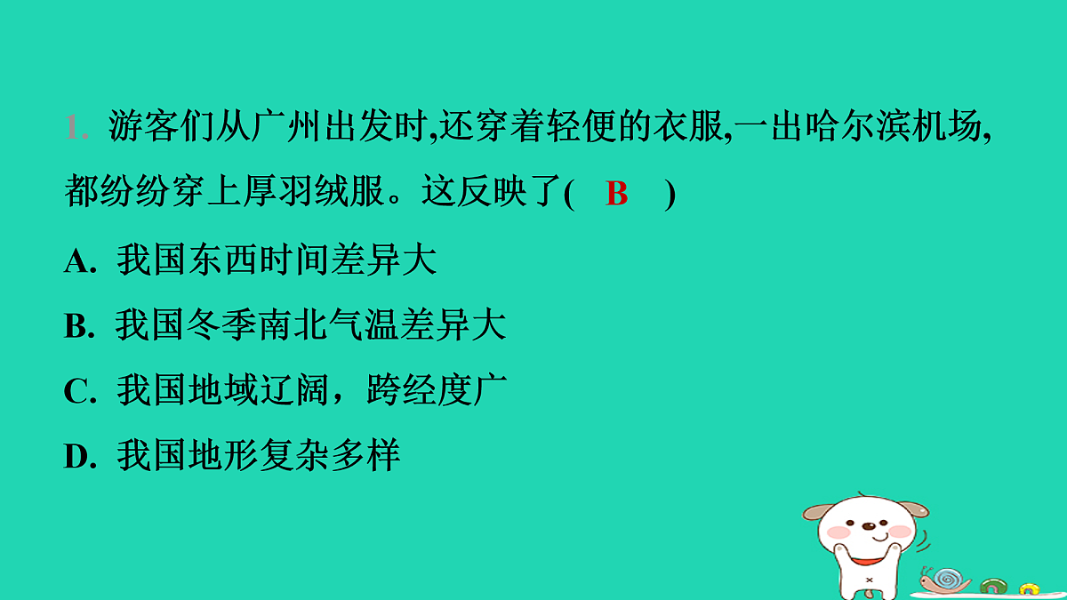 17974384第3页