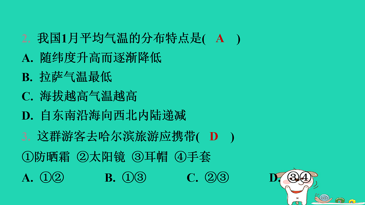 17974384第4页